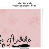 Be Aware Photographic Prints, Be There Wall Decor, Inspirational Art Prints, Care Home Prints, Pink Wall Art, Motivational Photographic - Tawshia