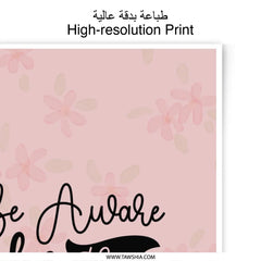 Be Aware Photographic Prints, Be There Wall Decor, Inspirational Art Prints, Care Home Prints, Pink Wall Art, Motivational Photographic - Tawshia