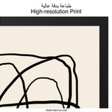 Abstract Line Art Wall Decor, Minimalist Print, Modern Art Poster, Neutral Wall Art, Contemporary Design, Home Decor, Framed Wall Art - Tawshia
