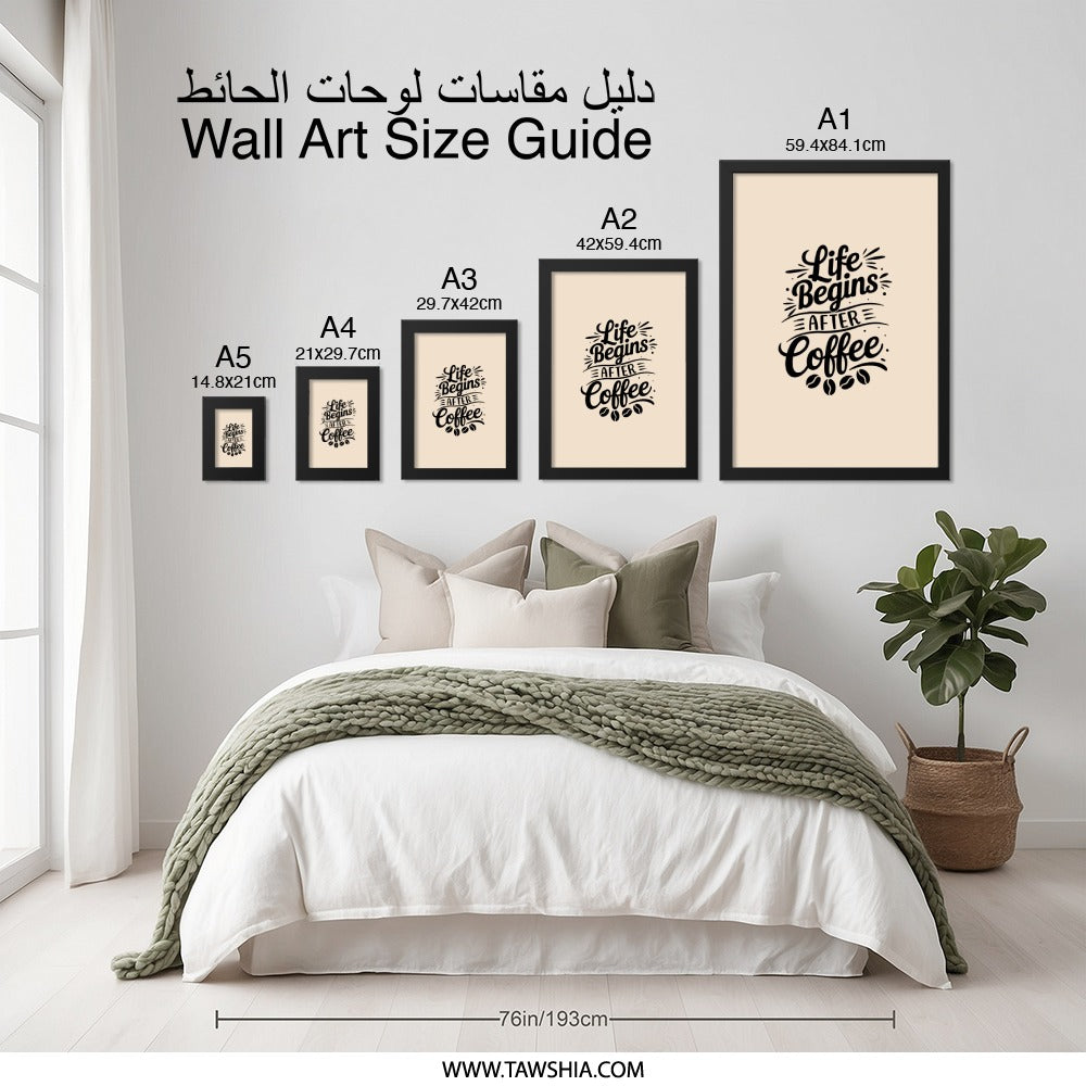 Stylish Life Begins After Coffee Wall Art product