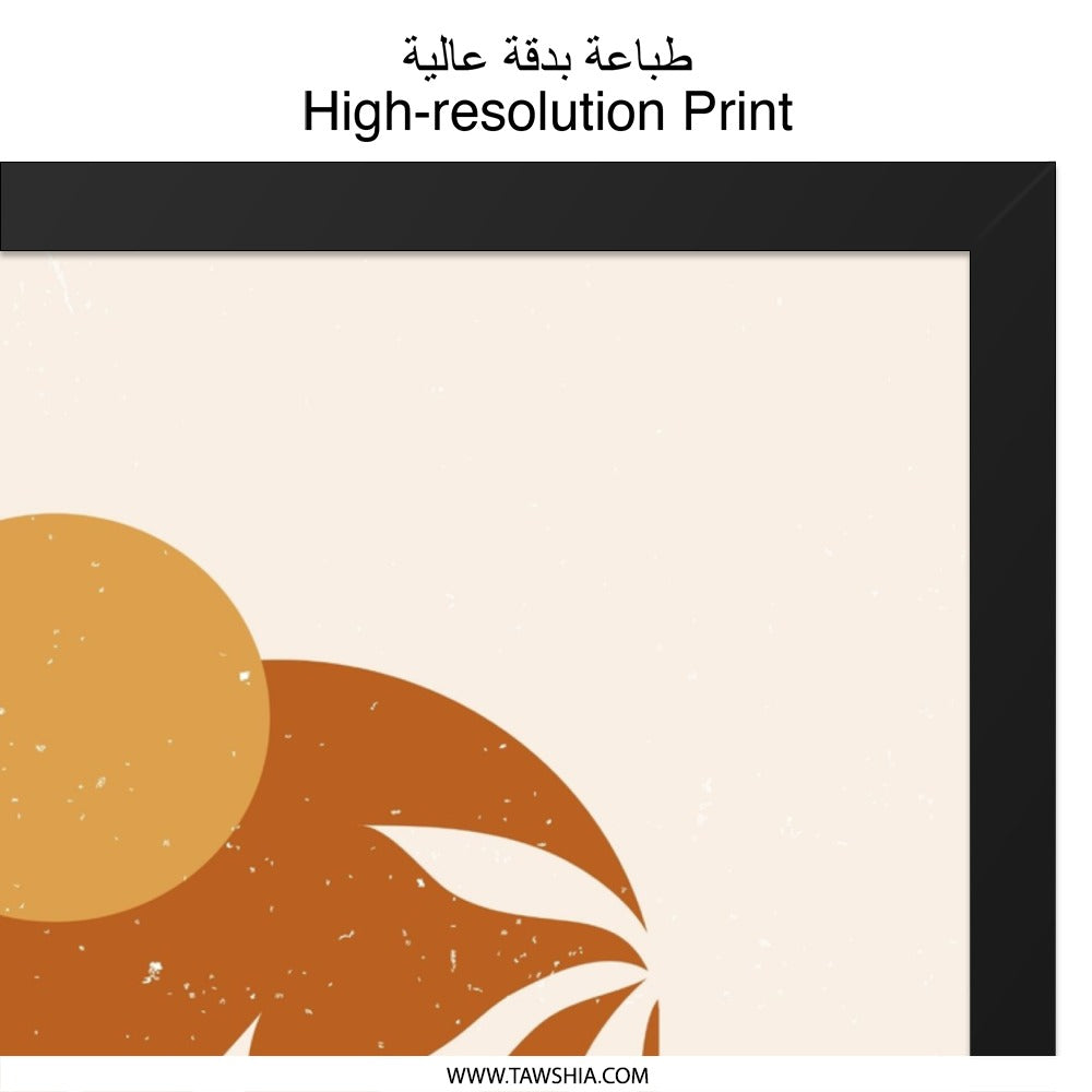 Abstract Landscape Wall Art, Boho Print, Geometric Art, Neutral Wall Decor, Minimalist Art Print, Modern Home Decor, Nature Inspired Art - Tawshia