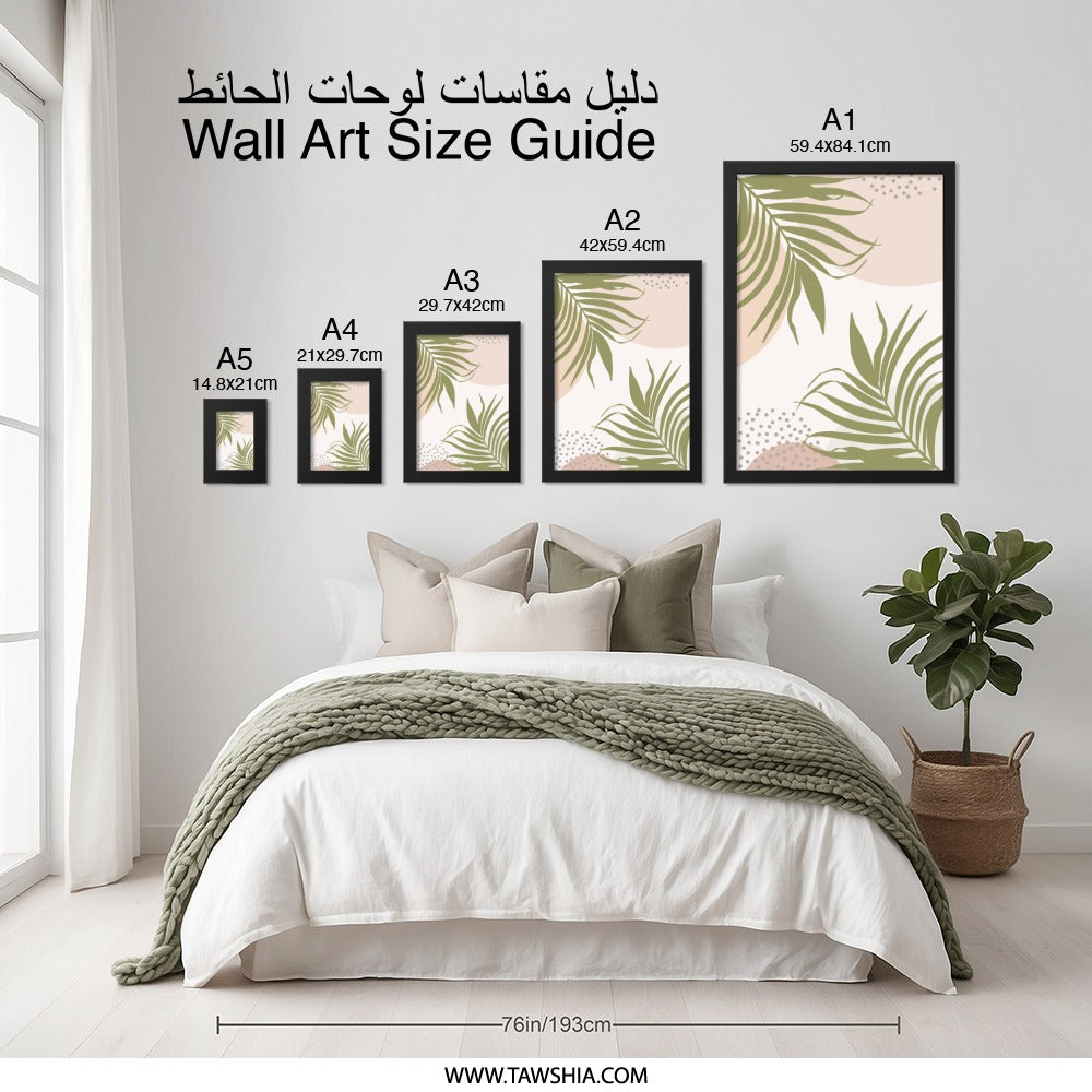 Tropical Palm Leaf Wall Art, Minimalist Print, Botanical Decor, Abstract Art Print, Home Decor Wall Art - Tawshia