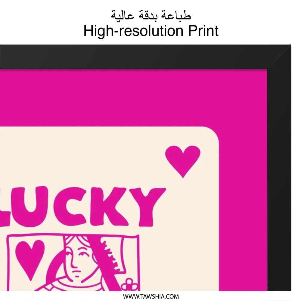 Lucky You Queen of Hearts Wall Art, Playful Card Art, Modern Home Decor, Pink Wall Art, Trendy Print, Unique Gift Idea, Wall Decor - Tawshia