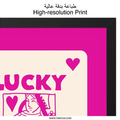 Lucky You Queen of Hearts Wall Art, Playful Card Art, Modern Home Decor, Pink Wall Art, Trendy Print, Unique Gift Idea, Wall Decor - Tawshia