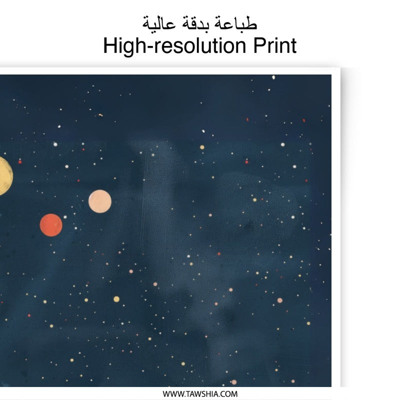 Galaxy Planets Photographic Print, Space Art Print, Celestial Wall Decor, Kids Room Art, Nursery Print, Stars Outer Space - Tawshia