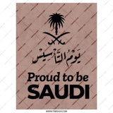 Saudi Arabia Tote Bag, Saudi Pride Gift, National Day Souvenir, Arabic Art Bag, KSA Tote, Saudi Emblem Bag, Saudi Arabia Gift - Tawshia
