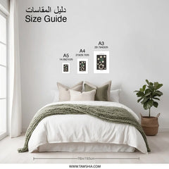 Thank You Daisies Photographic Print, Floral Thank You Art, Flower Power Print, Minimalist Flower Print, Home Decor Wall Art - Tawshia