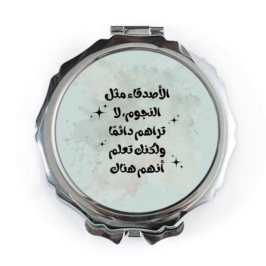 Arabic Quote Pocket Mirror, Inspirational Gift, Pocket Mirror for Women, Friendship Saying, Stars Quote, Daily Reminder Mirror - Tawshia