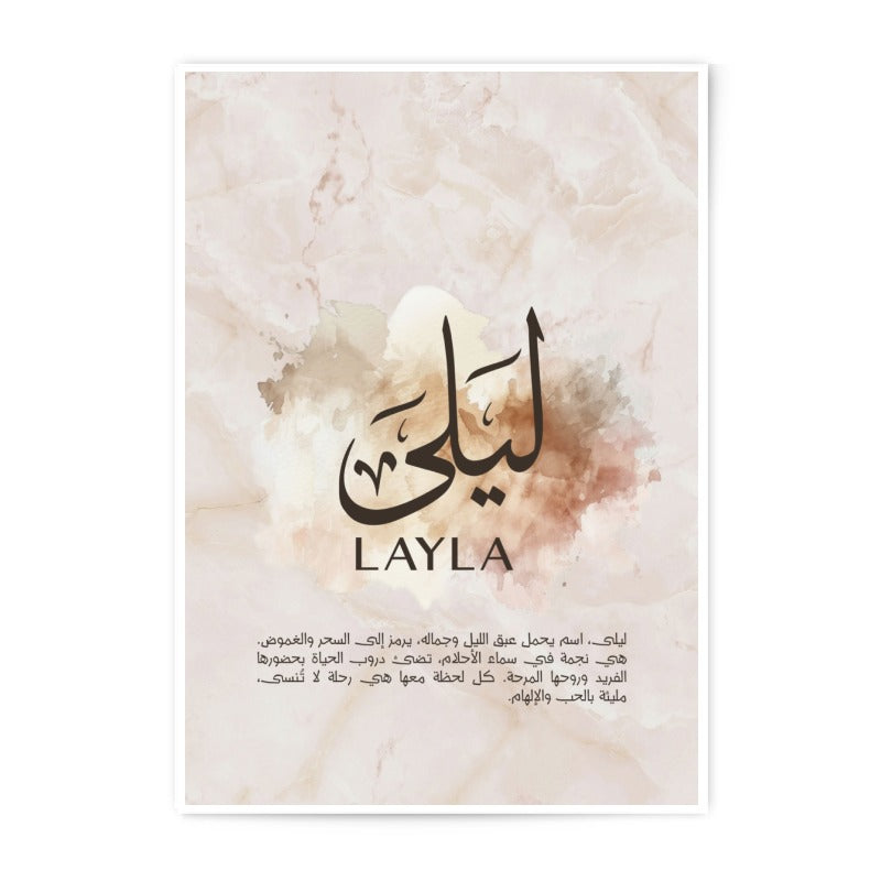 Layla Name Art Photographic Print, Arabic Calligraphy Wall Decor, Personalized Gift, Elegant Islamic Art, Nursery Decor, Home Art Print - Tawshia