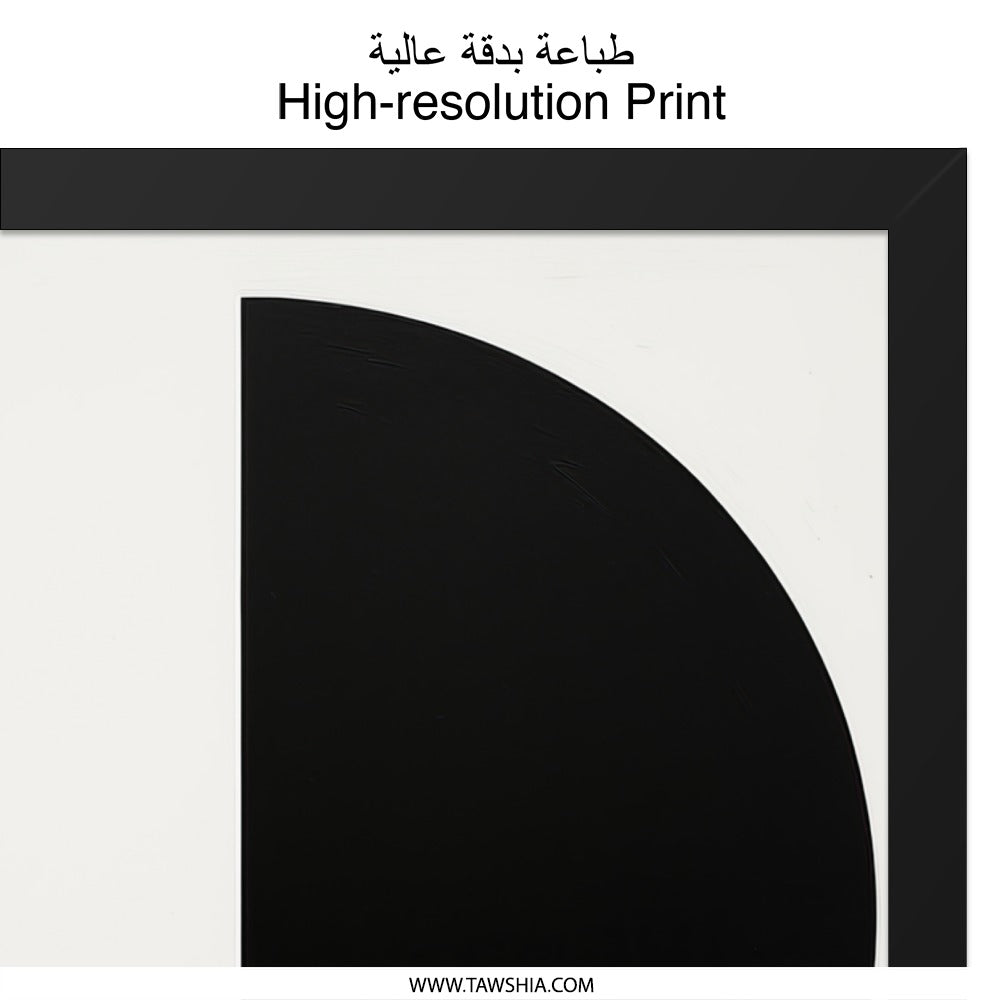 Modern Geometric Wall Art, Abstract Circle Print, Black and White Art, Minimalist Home Decor, Contemporary Wall Hanging - Tawshia