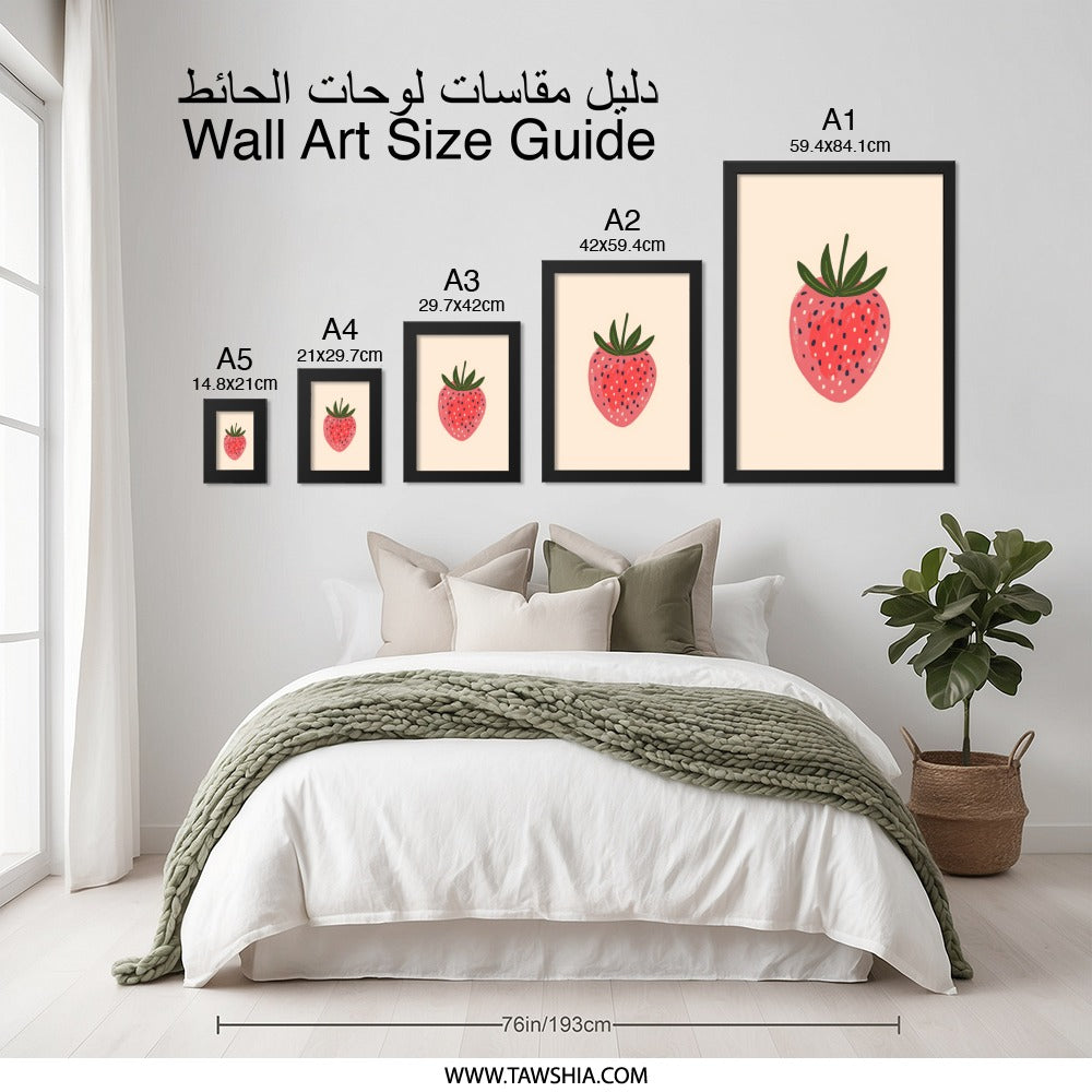 Strawberry Wall Art, Fruit Print, Kitchen Decor, Whimsical Art, Modern Wall Hanging, Cute Strawberry Poster, Kids Room Decor, Berry Artwork - Tawshia