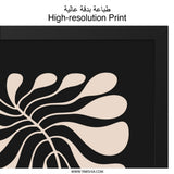 Minimalist Wall Art, Abstract Leaves Print, Beige and Black Botanical Art, Modern Home Decor, Nature Inspired Artwork, Gallery Wall Art - Tawshia