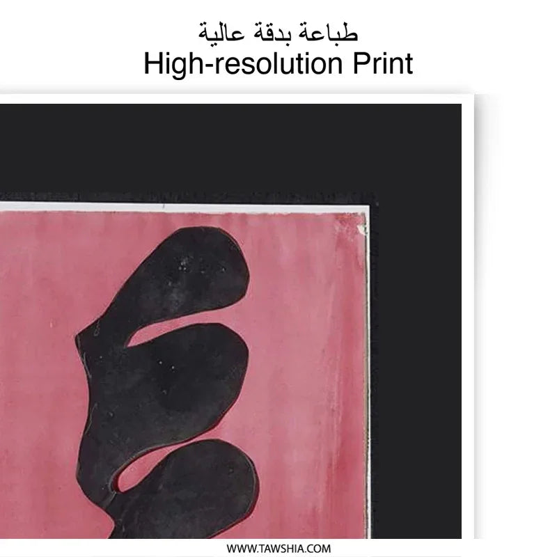 Abstract Photographic Print, Modern Art Print, Pink and Black Art, Contemporary Wall Decor, Home Decor Art Print - Tawshia