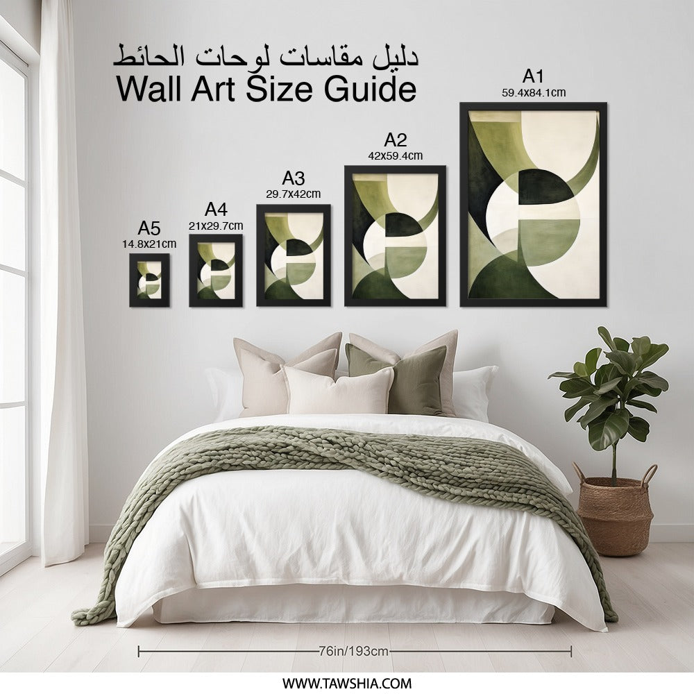 Abstract Geometric Wall Art, Modern Olive Green Print, Minimalist Home Decor, Contemporary Art Print, Unique Wall Decor - Tawshia