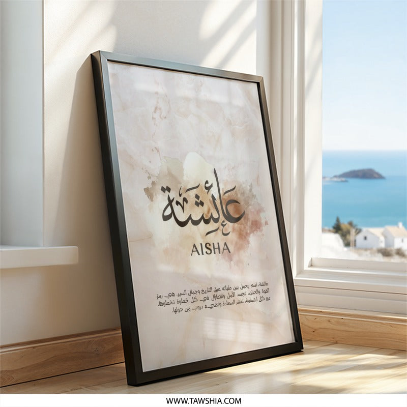 Aisha Name Arabic Calligraphy Wall Art, Personalized Islamic Art Print, Muslim Baby Girl Room Decor, Unique Gift for Her - Tawshia