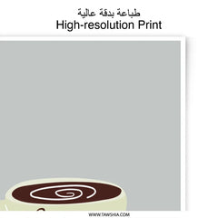 Espresso Yourself Photographic Prints, Coffee Lover Wall Art, Kitchen Decor, Inspirational Quote Prints, Coffee Cup Art - Tawshia