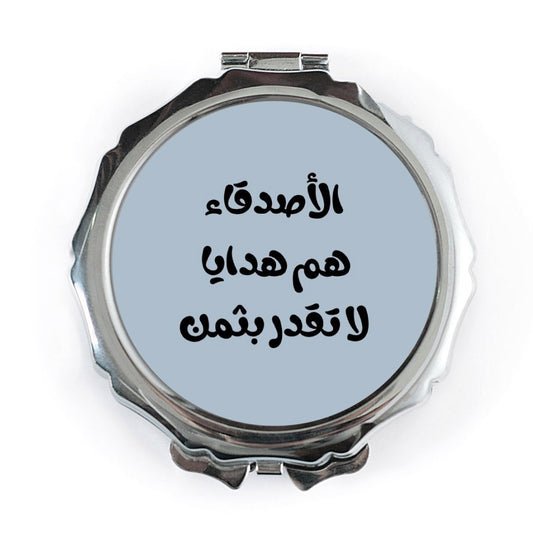 Arabic Friends Quote Pocket Mirror, Inspirational Gift, Translation Gift, Arabic Pocket Mirror, Best Friend Gift, Travel Mirror - Tawshia