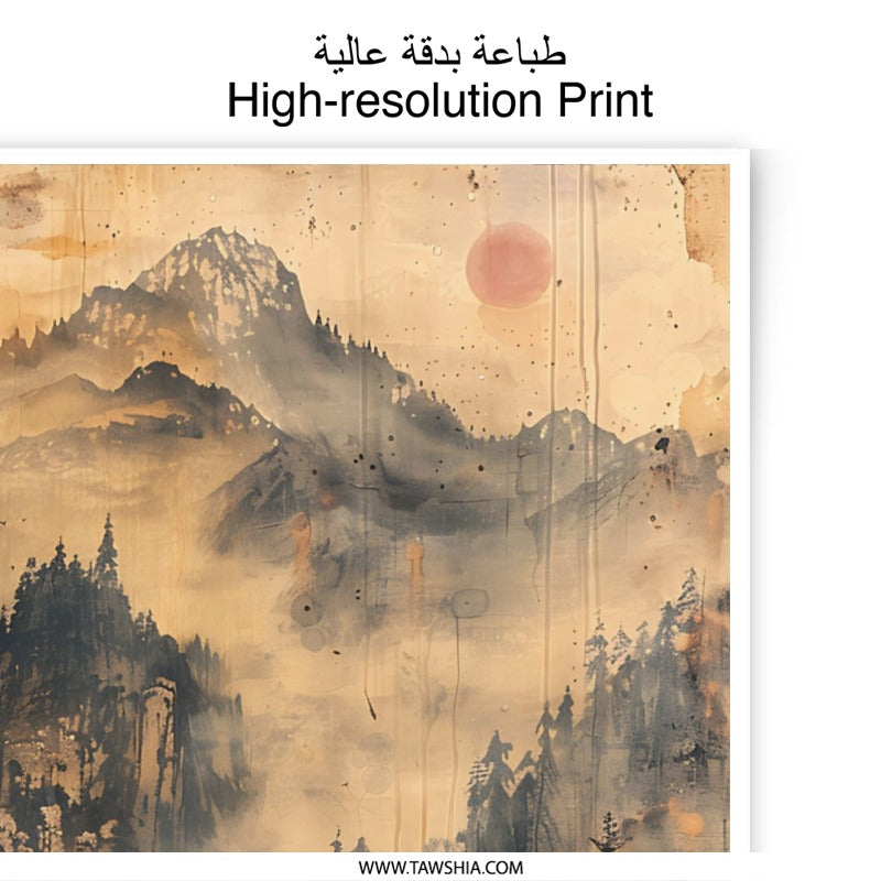 Asian Landscape Photographic Print, Temple Art, Misty Mountain Scenery, Japanese Inspired Wall Decor, Oriental Art Print, Home Decor - Tawshia