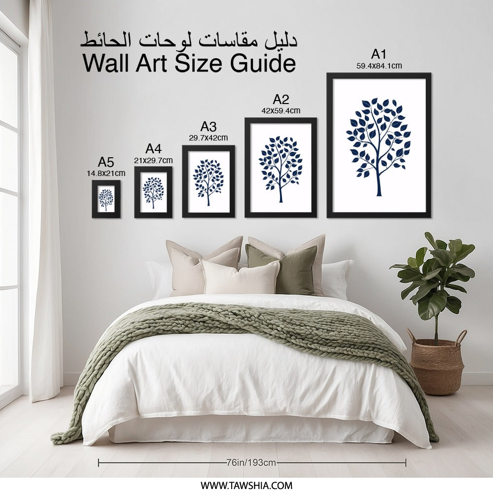 Navy Blue Tree Wall Art, Minimalist Tree Print, Modern Home Decor, Nature Inspired Artwork, Botanical Wall Decor - Tawshia