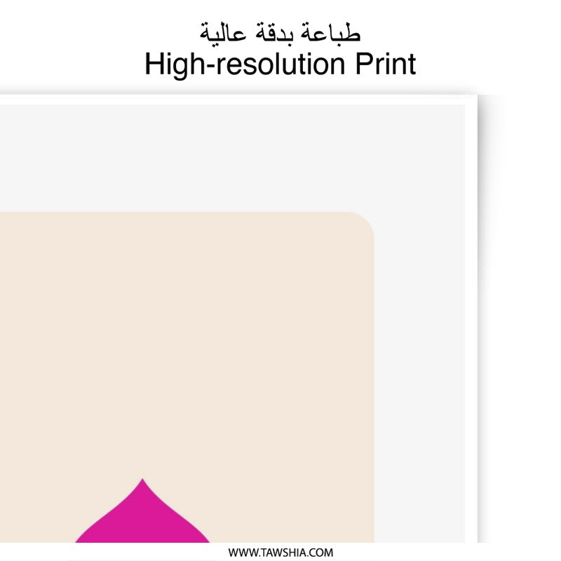 Ace of Spades Art Photographic Print, Minimalist Card Art, Pink Playing Card Poster, Modern Wall Decor, Card Game Gift, Ace Card Artwork - Tawshia
