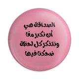 Arabic Friendship Quote Pinback Button, Inspirational Quote, Gift for Friend, Encouragement Pin Button, Pink Arabic Art - Tawshia