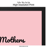Mothers Write Love Stories Wall Art, Inspirational Quote Print, Mom Gift, Nursery Decor, Home Decor, Framed Wall Art - Tawshia