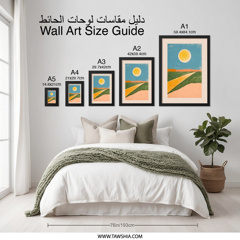 Abstract Landscape Wall Art, Modern Art Print, Yellow Sun Artwork, Contemporary Home Decor, Minimalist Wall Hanging, Geometric Landscape - Tawshia