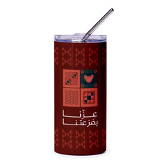 Red Diamond Pattern Versatile Tumbler Product