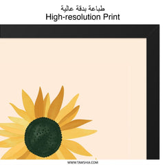 Sunflower Wall Art, Floral Print, Botanical Art Print, Modern Home Decor, Summer Decor, Flower Wall Decor, Farmhouse Wall Art - Tawshia