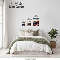 Abstract Mountain Photographic Print, Geometric Landscape Art, Minimalist Wall Decor, Modern Art Print, Home Decor, Nature Photography Print - Tawshia