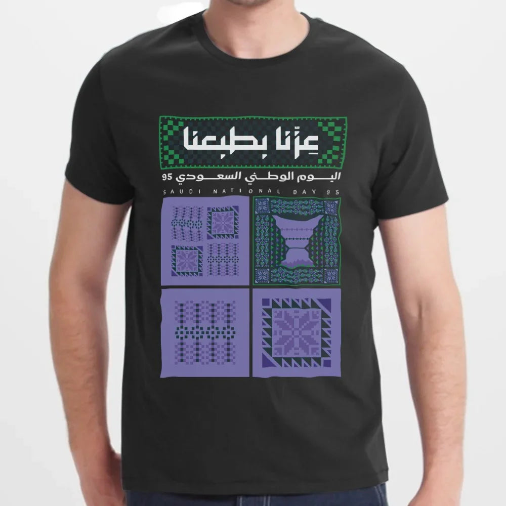 Saudi National Day 95 Graphic Black T-Shirt product