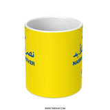 Football Fan Mug, Nasraoui Forever, Arabic Script, Soccer Ball Graphic, Sports Lover Gift, Unique Mug Design, Fan Gear - Tawshia