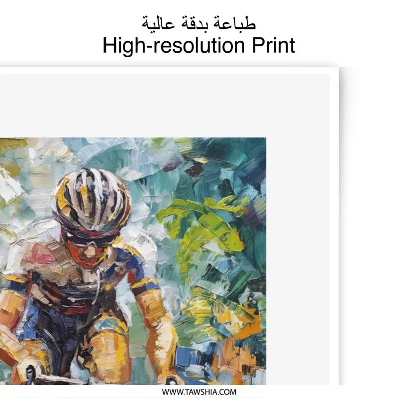Cycling Photographic Print, Cyclist Art Print, Bike Race Photo, Sports Art, Athlete Gift, Home Decor, Wall Art, Cyclist Painting - Tawshia