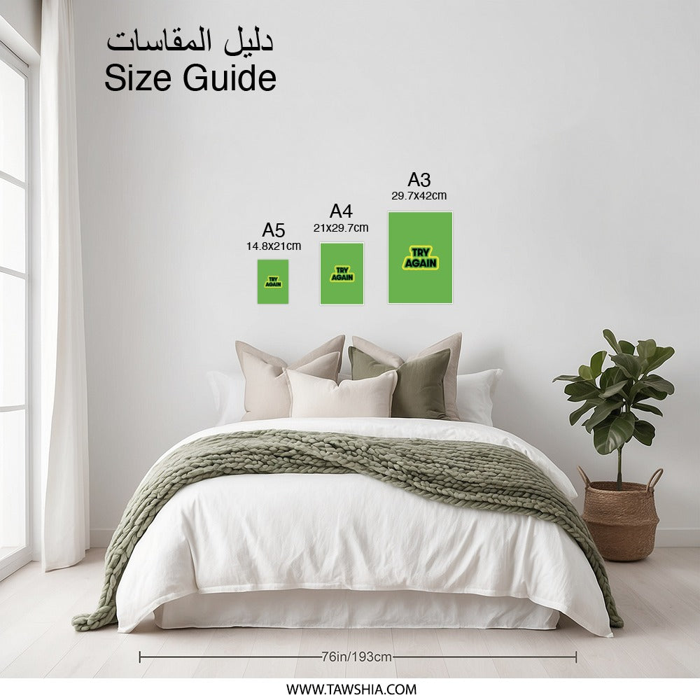 Try Again Photographic Print, Motivational Wall Art, Inspirational Decor, Positive Affirmation, Green Background, Home Office Decor - Tawshia