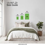 Try Again Photographic Print, Motivational Wall Art, Inspirational Decor, Positive Affirmation, Green Background, Home Office Decor - Tawshia