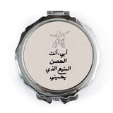 Arabic Father's Day Pocket Mirror, Dad Gift, Abii Anta Alhisn, Line Art, Gift for Him, Best Dad Ever, Pocket Mirror - Tawshia
