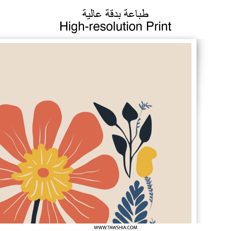 Retro Floral Photographic Print, Orange Flower Wall Art, Botanical Illustration Print, Floral Home Decor, Modern Floral Print - Tawshia
