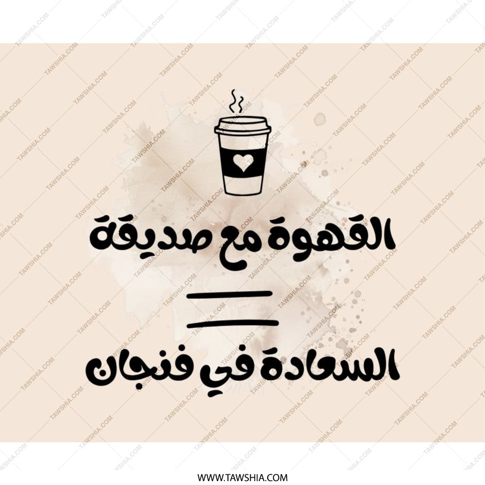 Coffee in Arabic Mouse Pad, Arabic Coffee Lover Gift, Coffee Cup Illustration, Aesthetic Desk Decor, Work From Home Gift - Tawshia