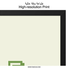 Funny Gamer Wall Art, Just 5 More Minutes Print, Retro Pixel Art, Bedroom Decor, Geeky Gift, Video Game Lover Present, Home Wall Decor - Tawshia