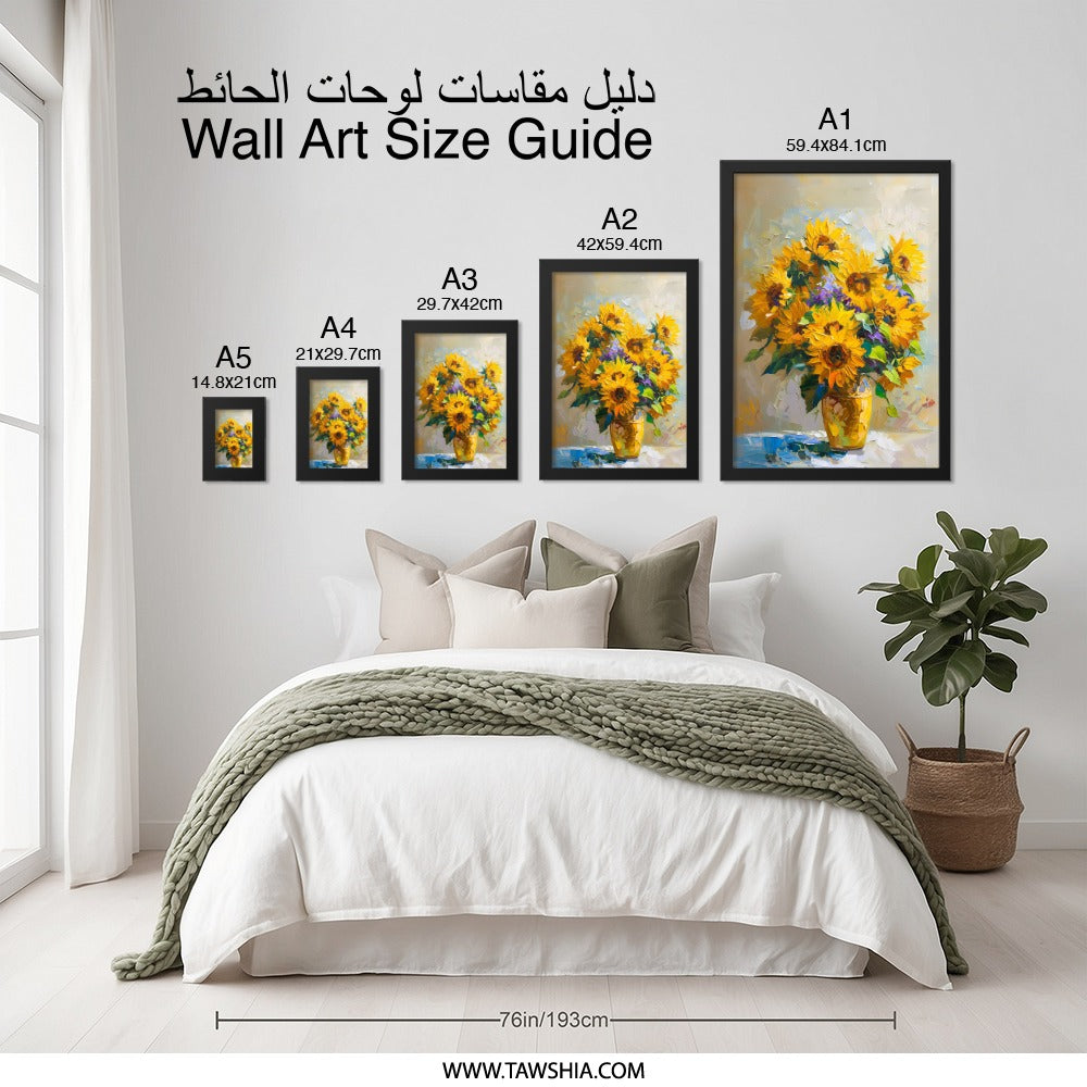 Sunflower Wall Art, Floral Painting Print, Still Life Art, Rustic Decor, Yellow Flower Art, Home Decor Wall Art, Sunflowers Bouquet - Tawshia
