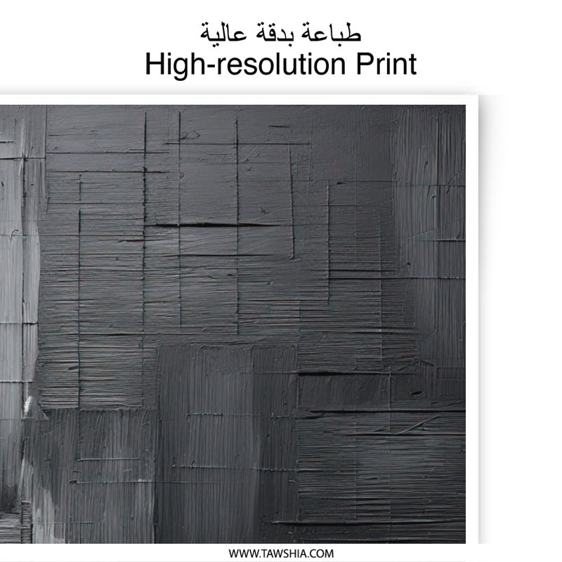 Abstract Photographic Print, Dark Monochrome Art, Textured Wall Decor, Minimalist Home Design, Modern Black and White Photo - Tawshia