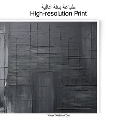 Abstract Photographic Print, Dark Monochrome Art, Textured Wall Decor, Minimalist Home Design, Modern Black and White Photo - Tawshia