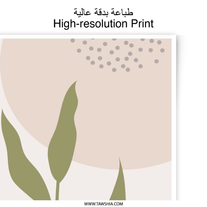 Minimalist Plant Photographic Print, Abstract Botanical Art, Boho Wall Decor, Modern Art Print, Neutral Tone Art - Tawshia