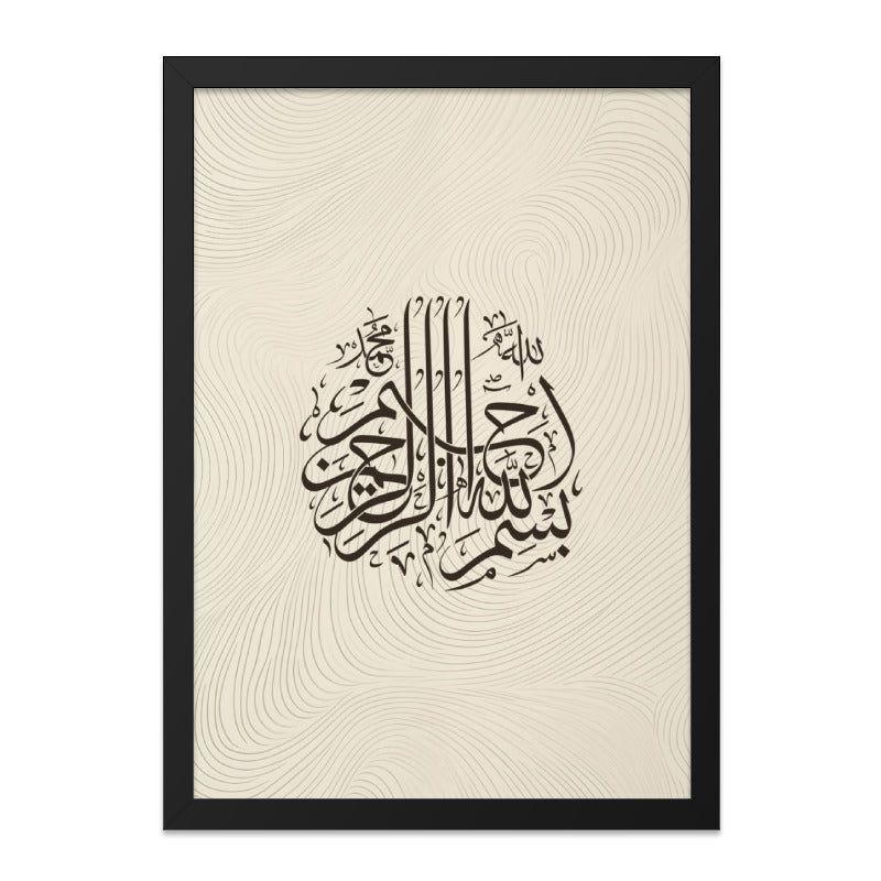 Bismillah Calligraphy Wall Art, Islamic Art Print, Muslim Home Decor, Arabic Calligraphy Art, Religious Wall Decor, Modern Islamic Art - Tawshia