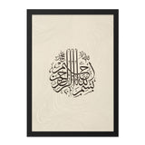 Bismillah Calligraphy Wall Art, Islamic Art Print, Muslim Home Decor, Arabic Calligraphy Art, Religious Wall Decor, Modern Islamic Art - Tawshia