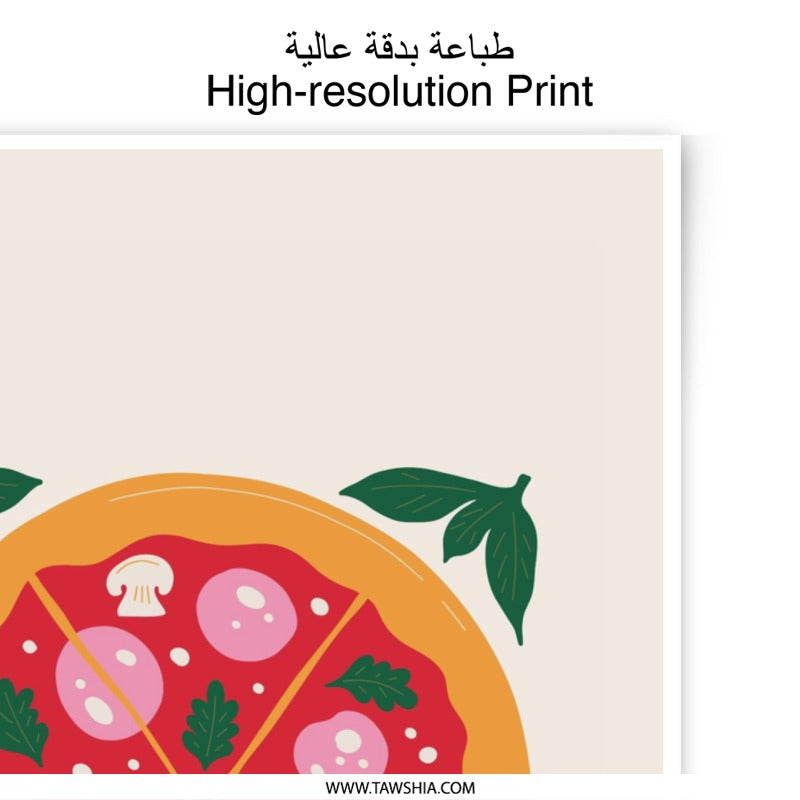 Pizza Photographic Print, Food Art Print, Kitchen Wall Decor, Minimalist Pizza Art, Illustration Print, Pizza Lover Gift, Pizza Wall Art - Tawshia