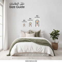 Abstract Photographic Print, Boho Wall Art, Geometric Star Art, Modern Home Decor, Minimalist Print, Trendy Art Print, Stylish Photo Print - Tawshia