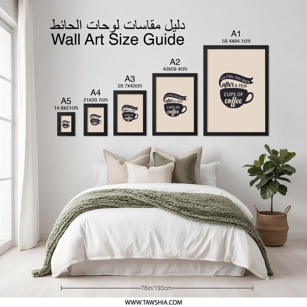 Coffee Wall Art, Funny Wall Decor, Coffee Lover Gift, I Will Call You Back Print, Kitchen Wall Art, Office Wall Art, Quote Wall Art - Tawshia