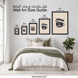 Coffee Wall Art, Funny Wall Decor, Coffee Lover Gift, I Will Call You Back Print, Kitchen Wall Art, Office Wall Art, Quote Wall Art - Tawshia
