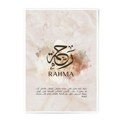 Rahma Arabic Calligraphy Art, Islamic Wall Art, Personalized Name Print, Muslim Home Decor, Photographic Print - Tawshia